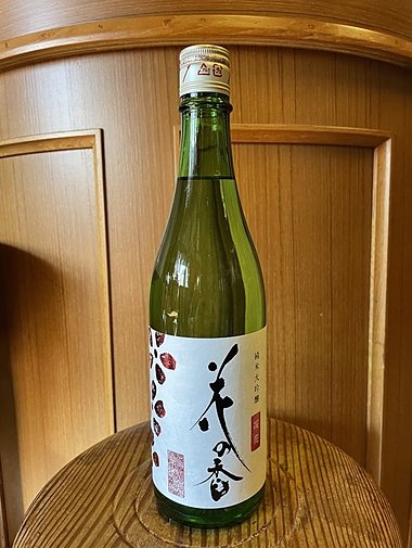 花の香 純米大吟醸 桜花